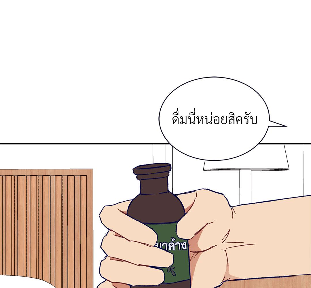 หน้า 87