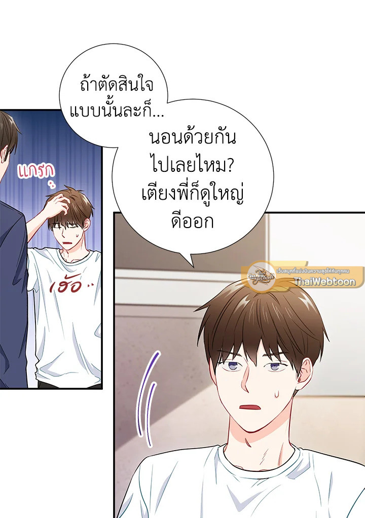 หน้า 64