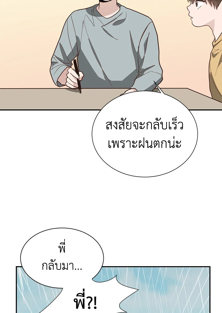 หน้า 70