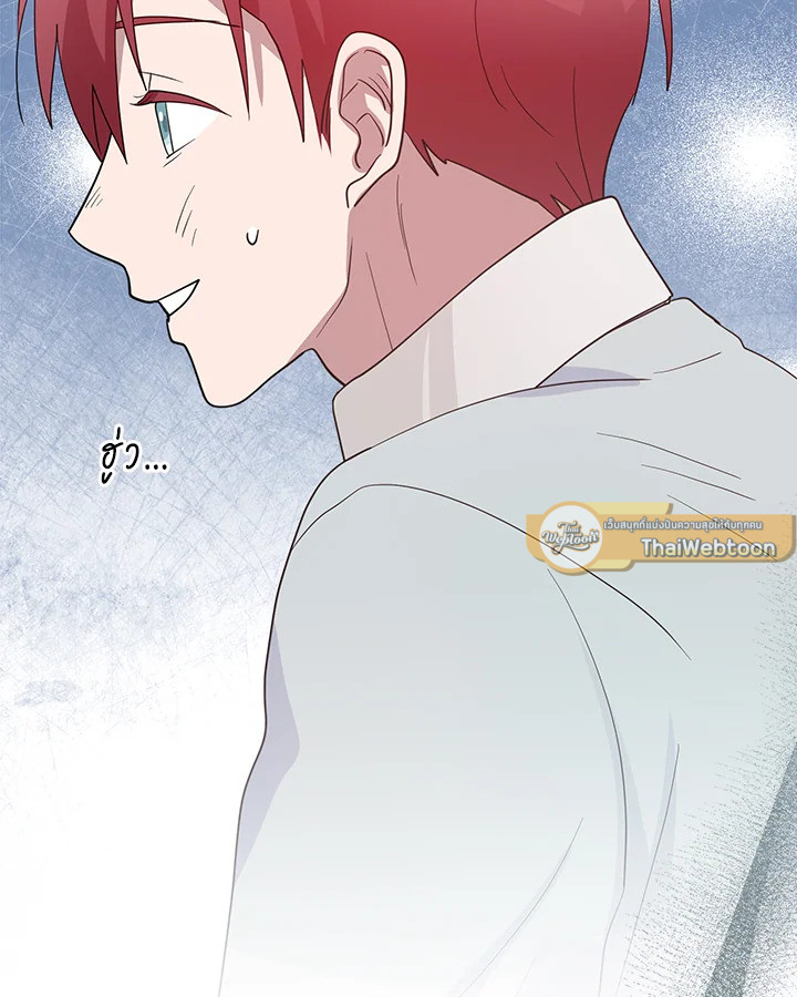 หน้า 81