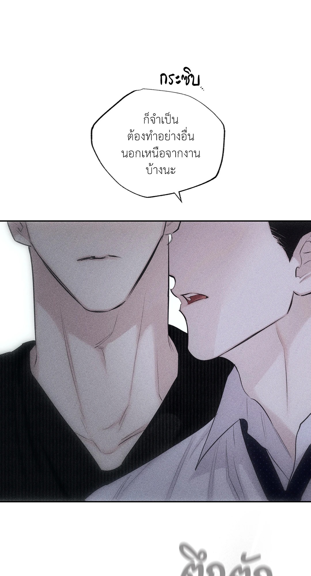หน้า 79