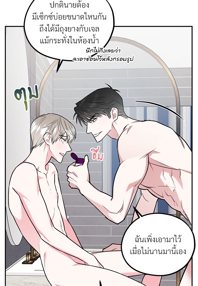 หน้า 58