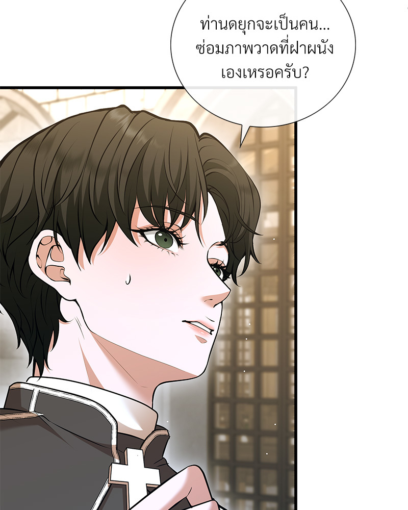 หน้า 92