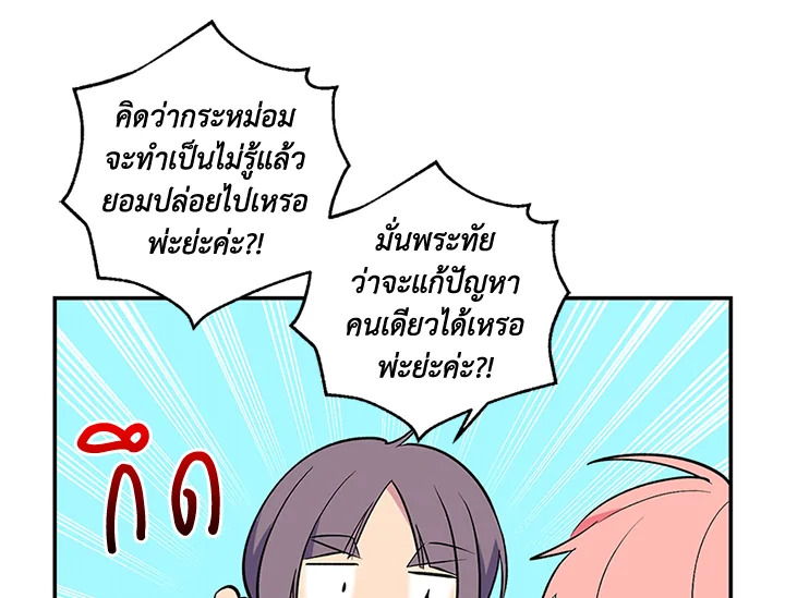 หน้า 79