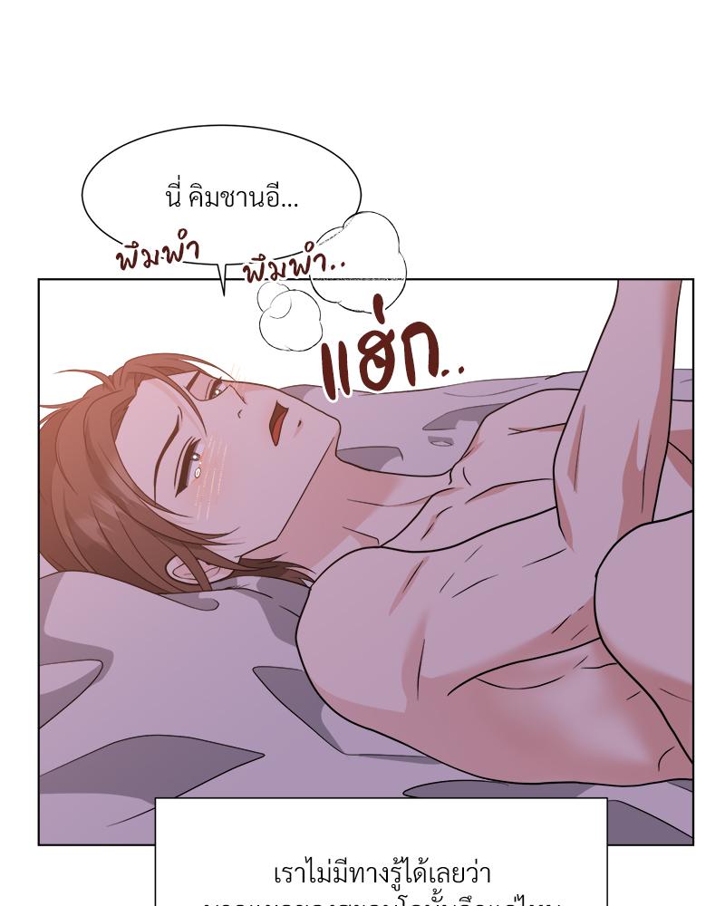 หน้า 69