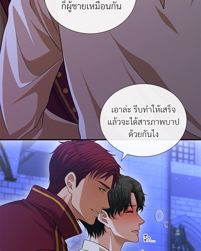 หน้า 99