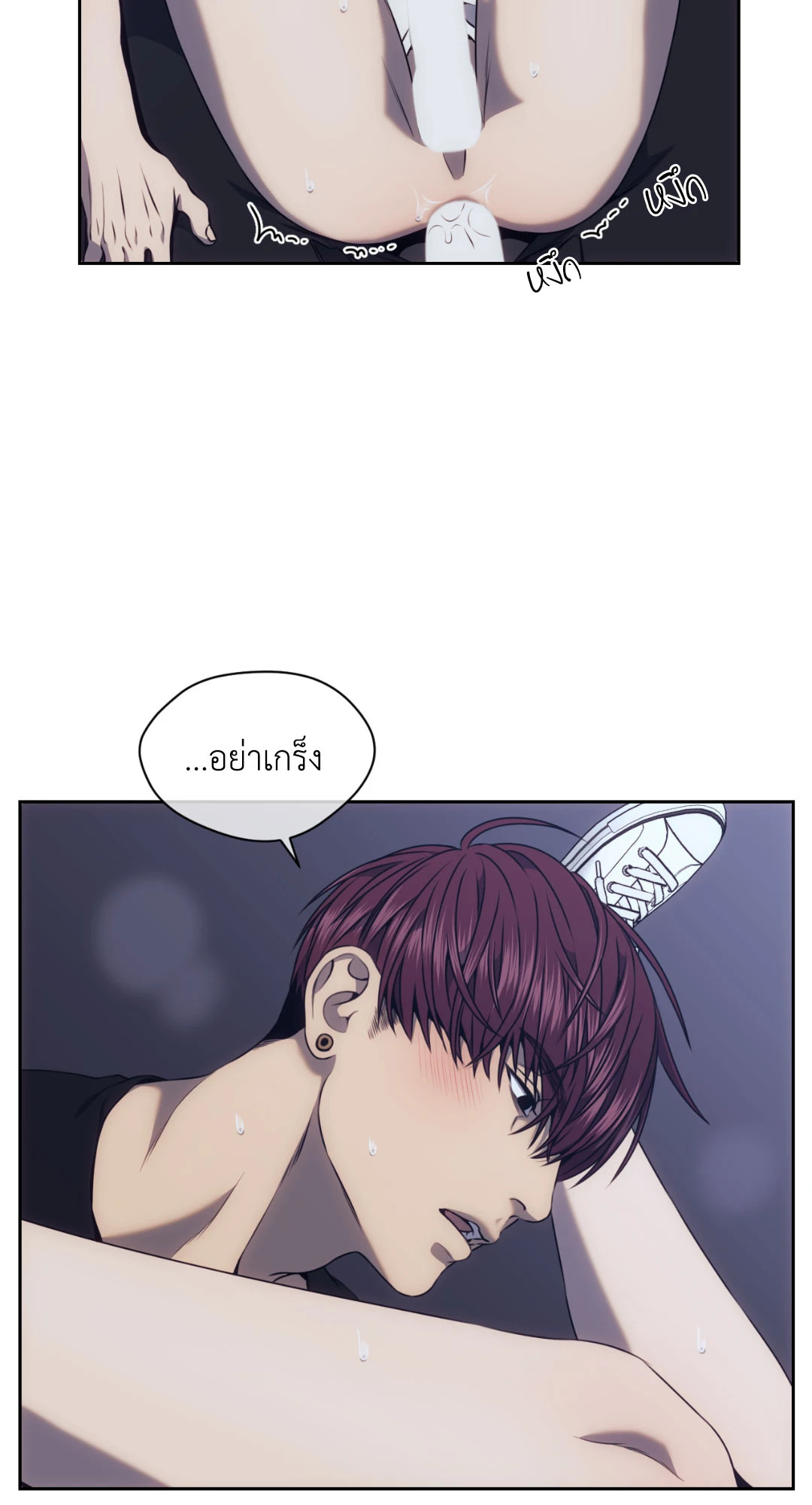 หน้า 17