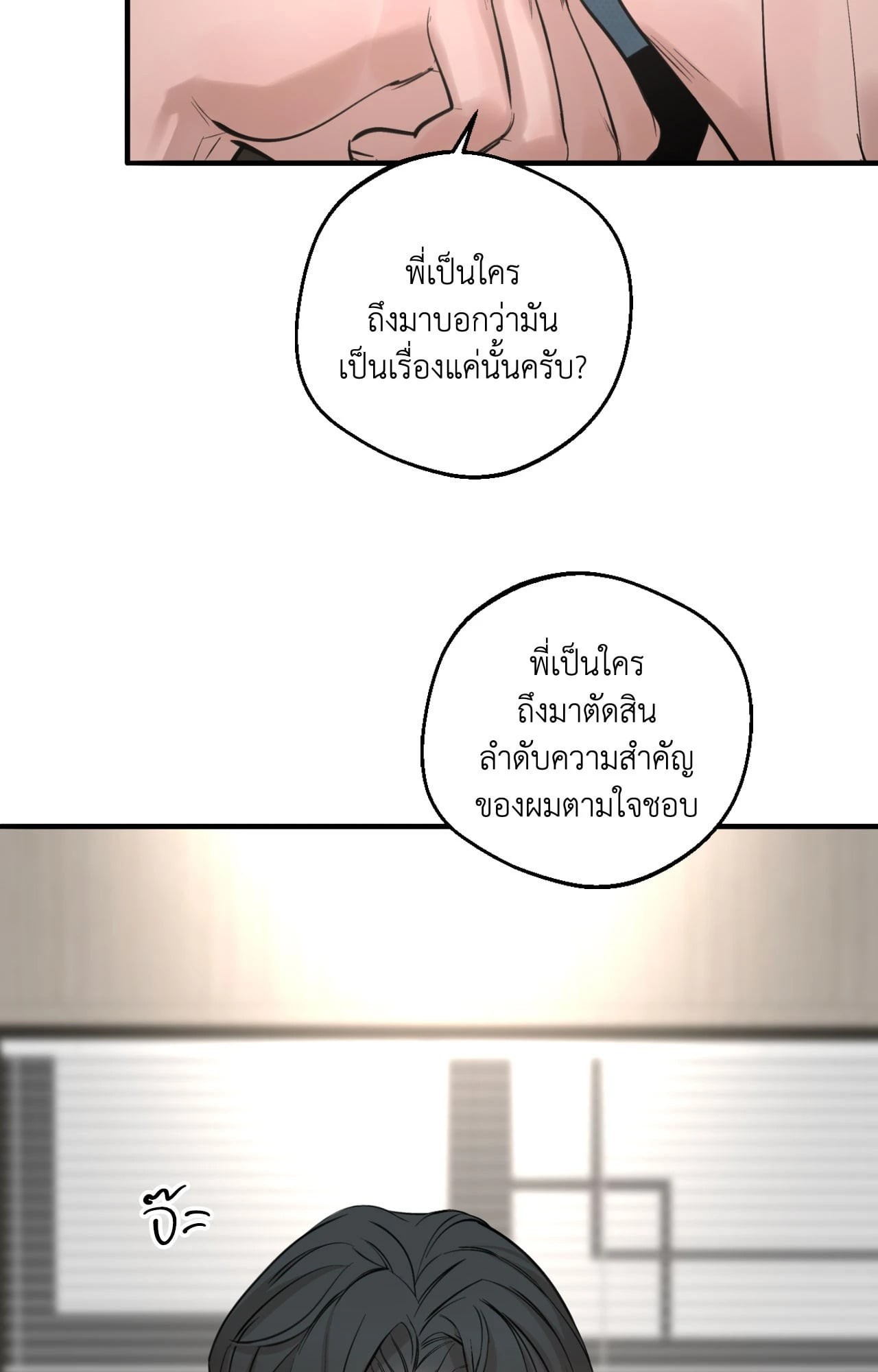 หน้า 78