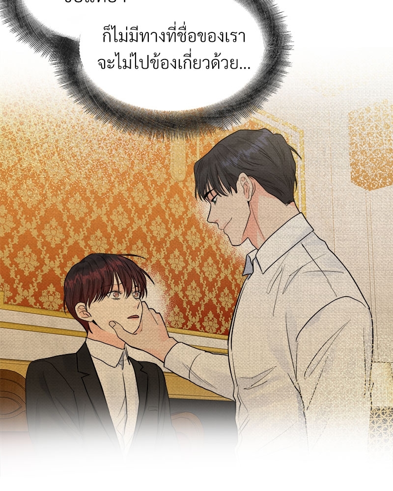 หน้า 68