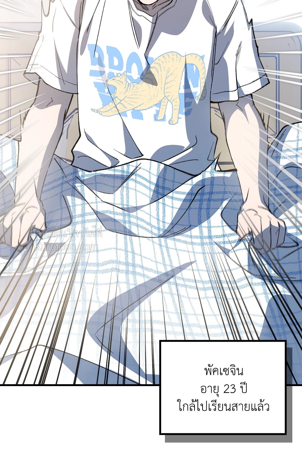 หน้า 57