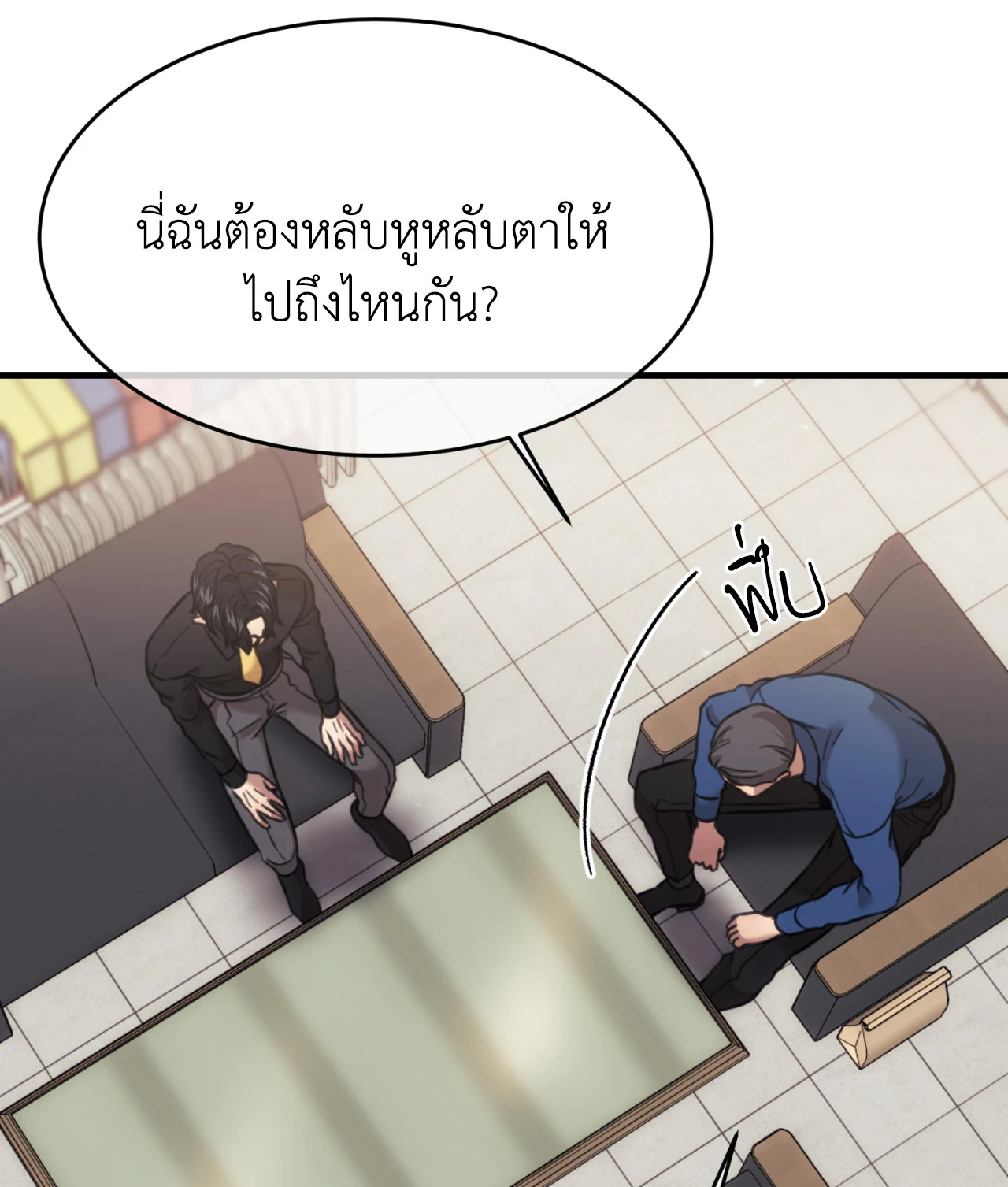 หน้า 70