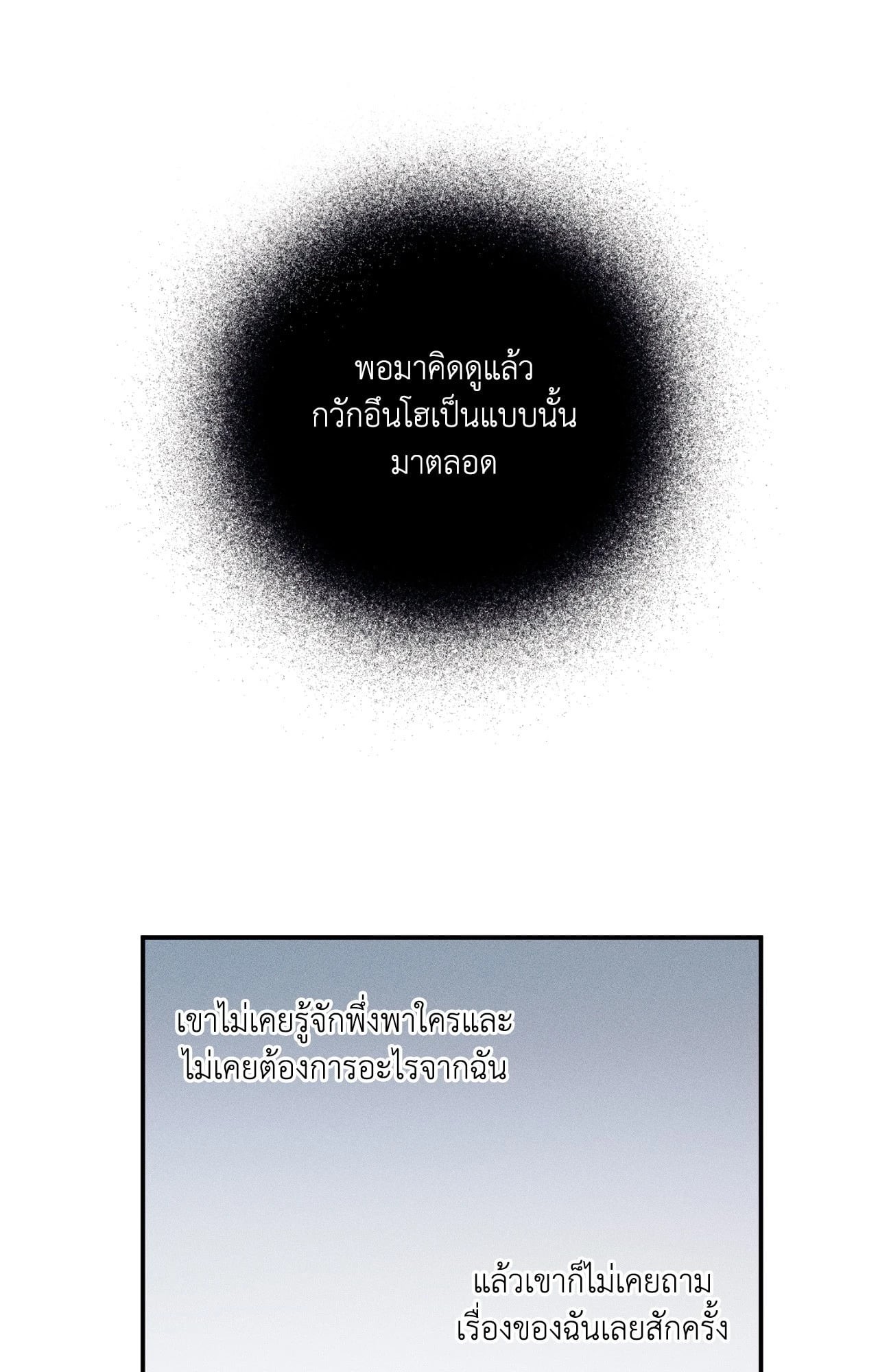 หน้า 147
