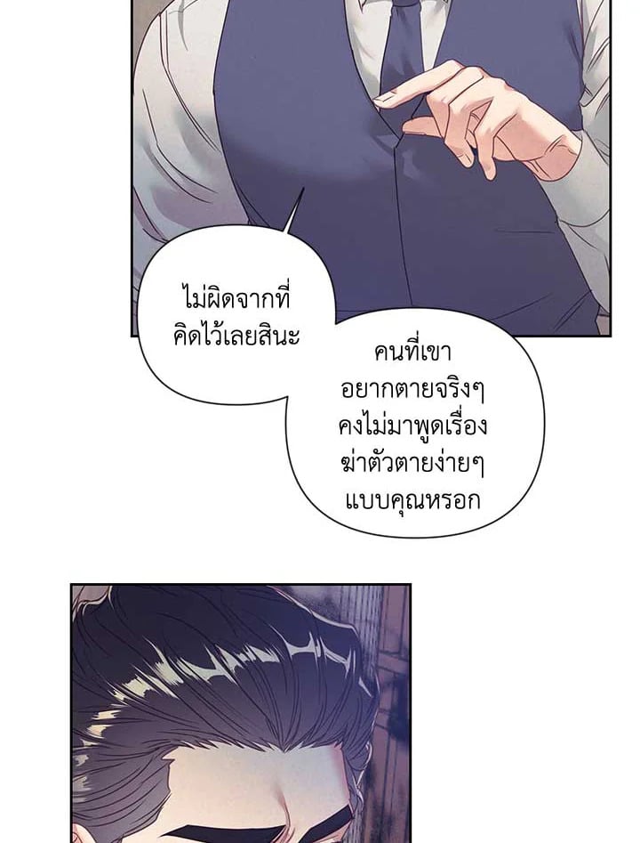 หน้า 82