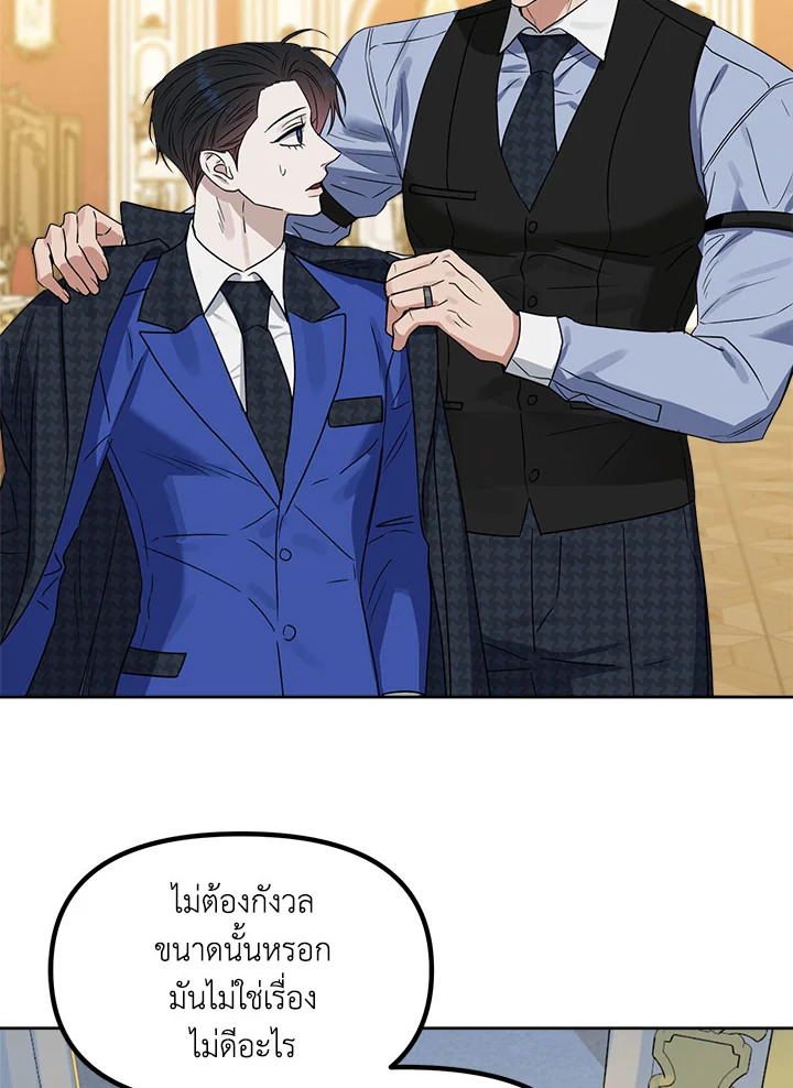หน้า 69