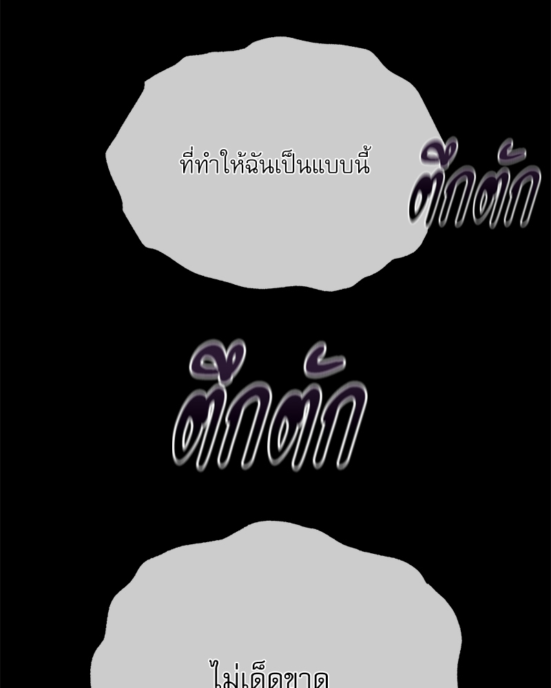 หน้า 93