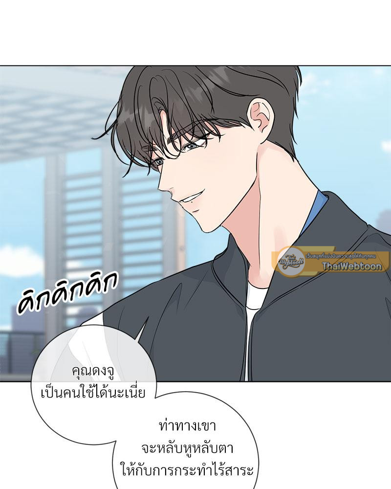 หน้า 75