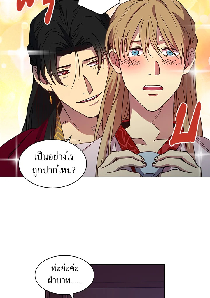 หน้า 52