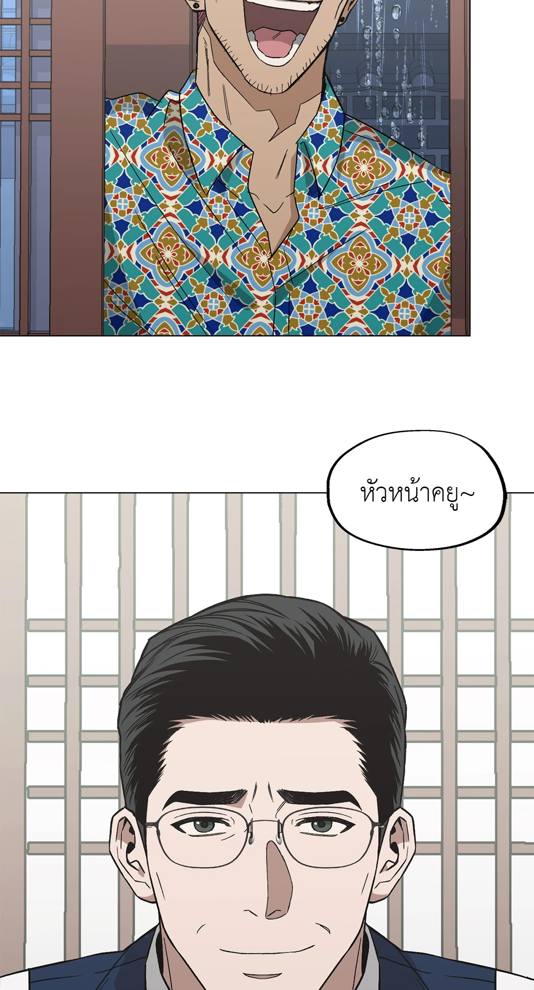 หน้า 45