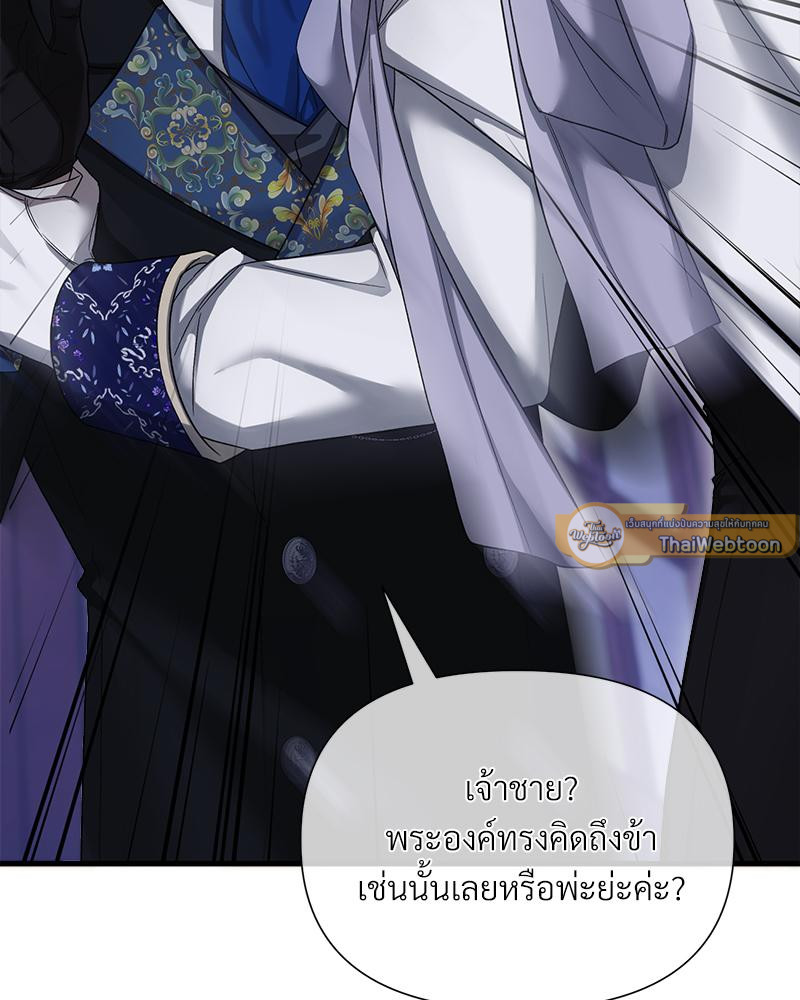 หน้า 95