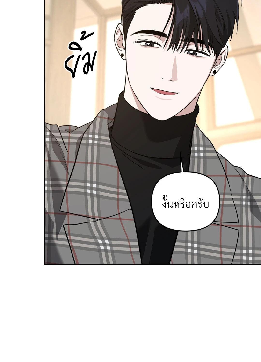 หน้า 75