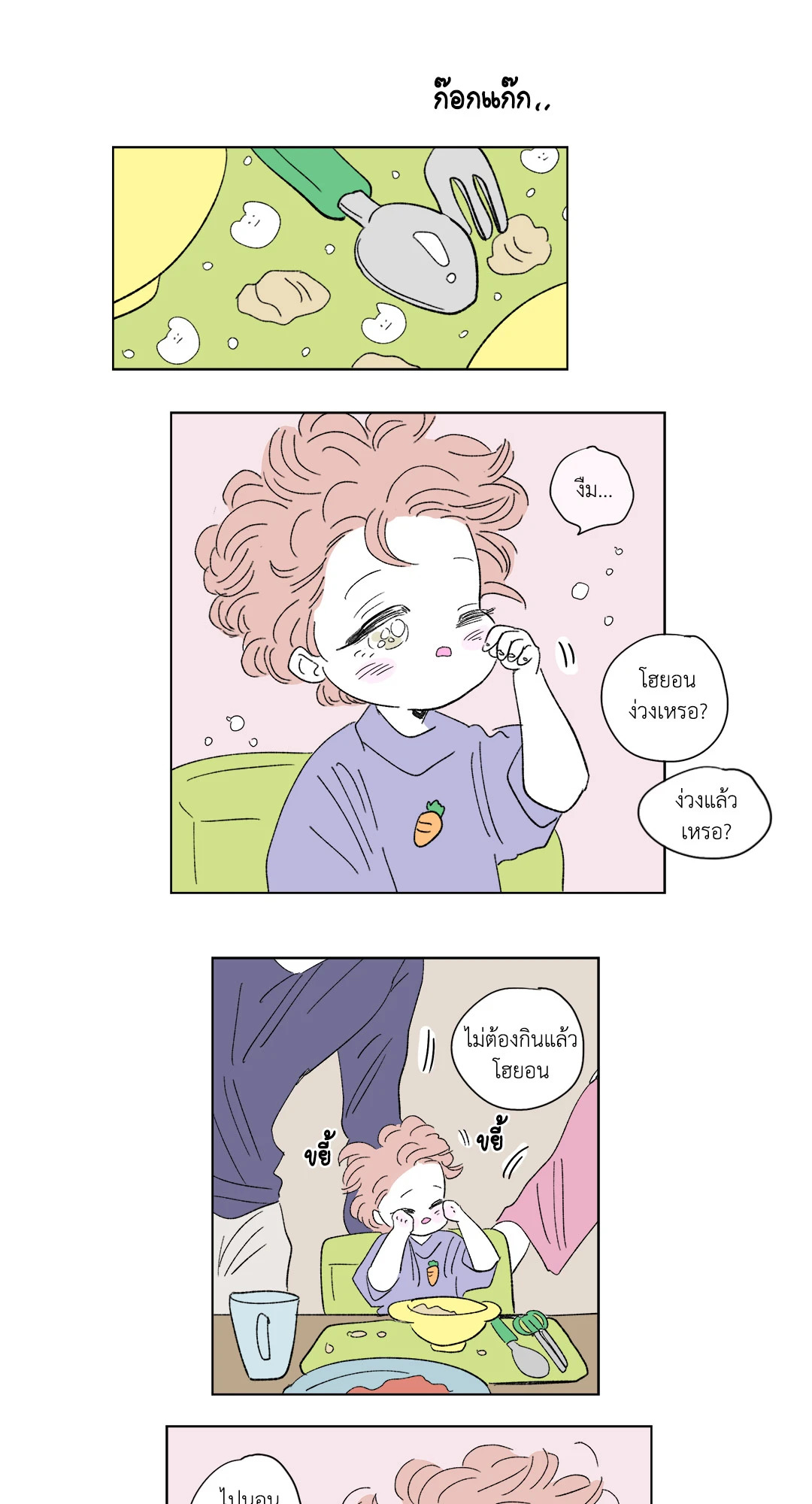 หน้า 21