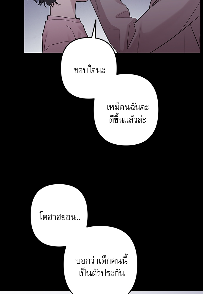 หน้า 76