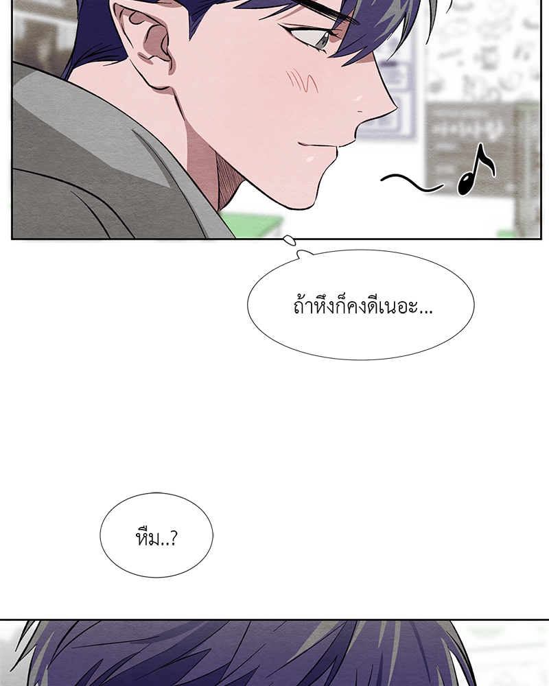 หน้า 70