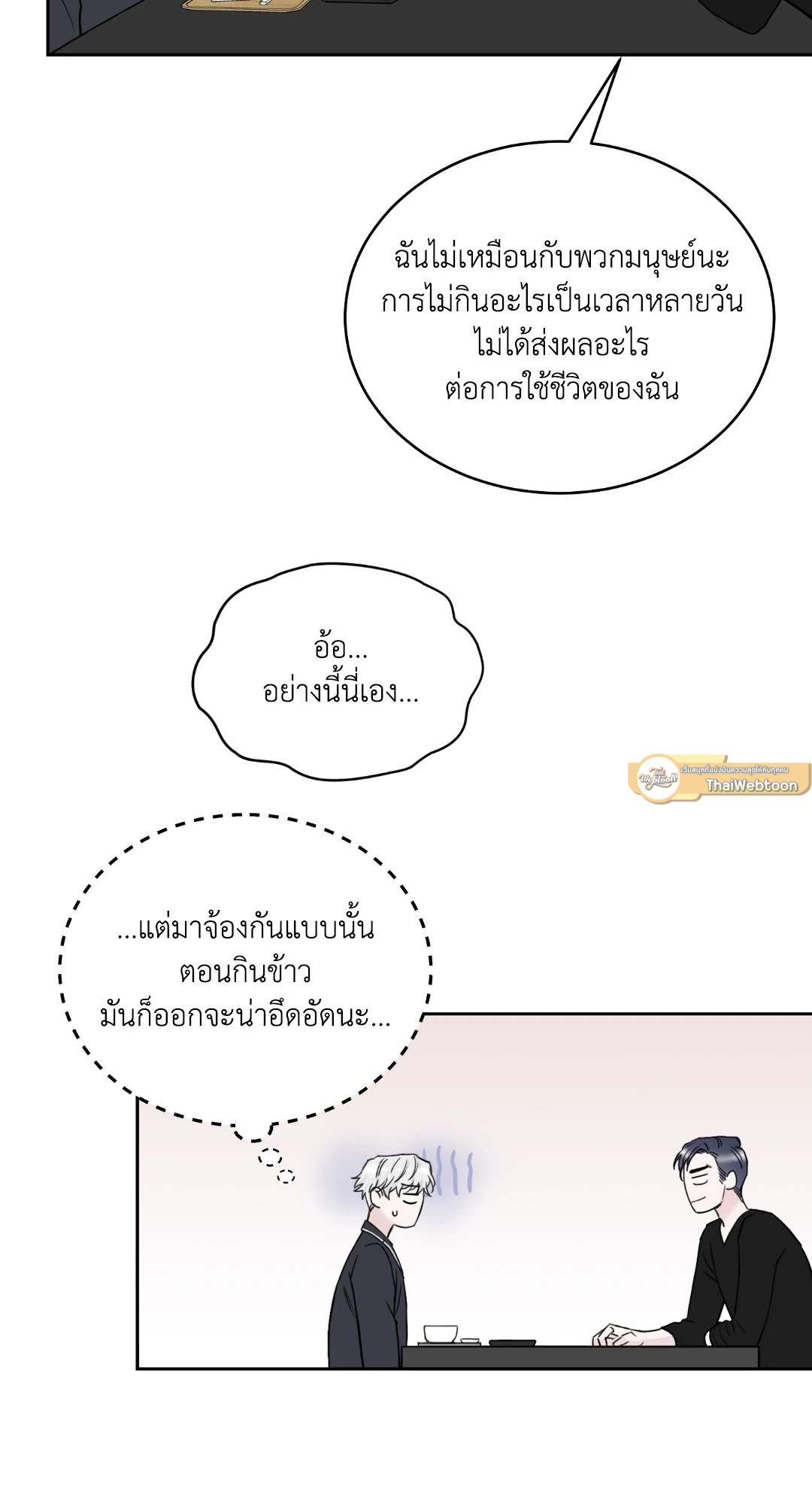 หน้า 61
