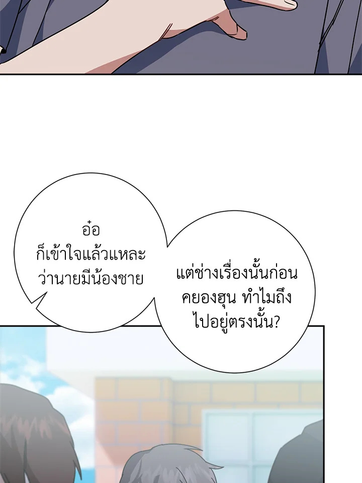 หน้า 74