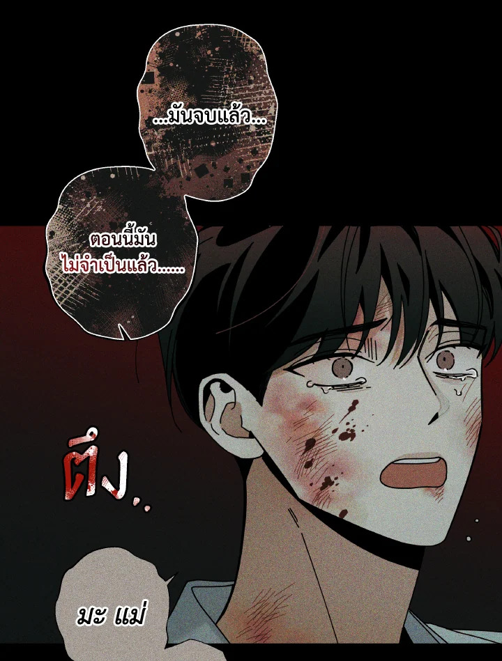 หน้า 84