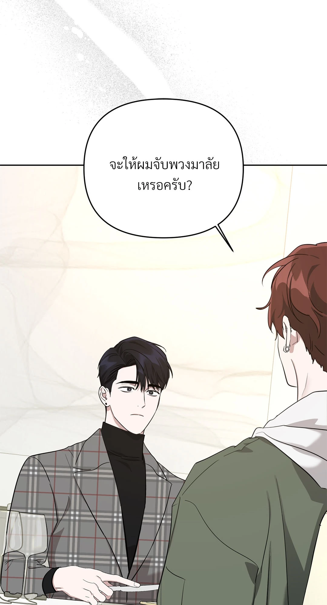 หน้า 74