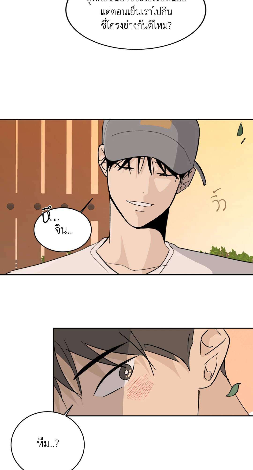 หน้า 47