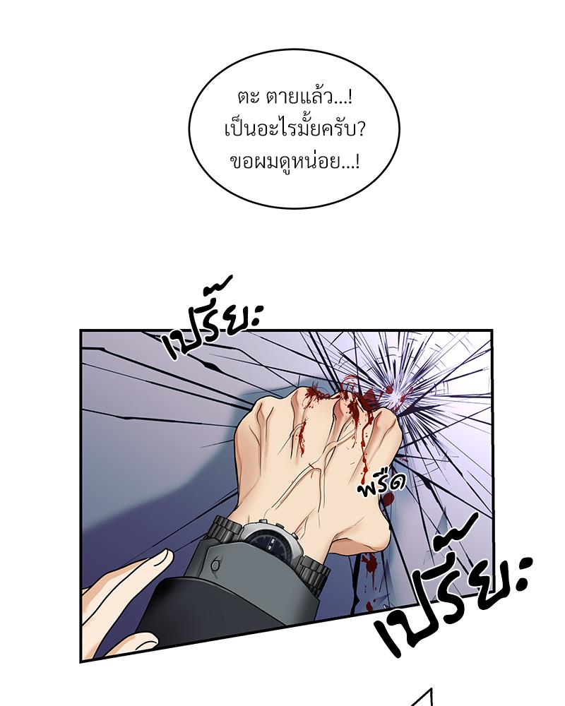 หน้า 88