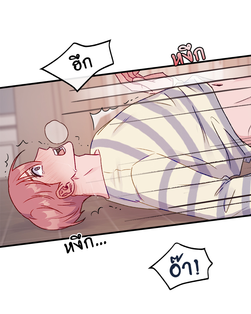 หน้า 59