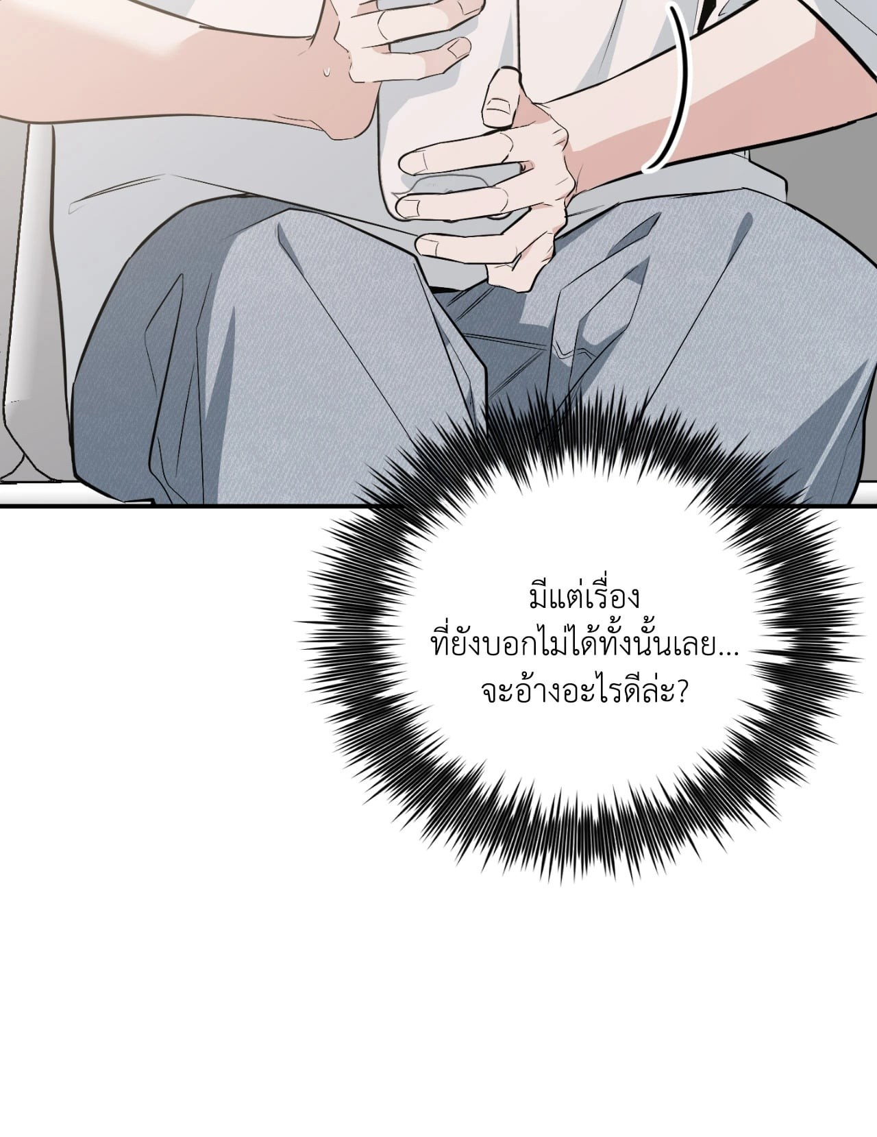 หน้า 79