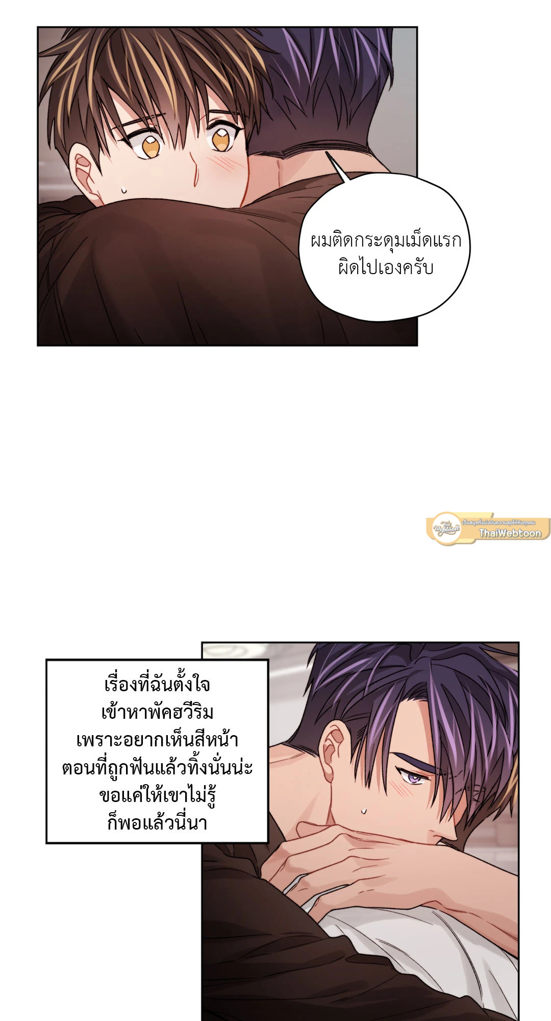หน้า 45