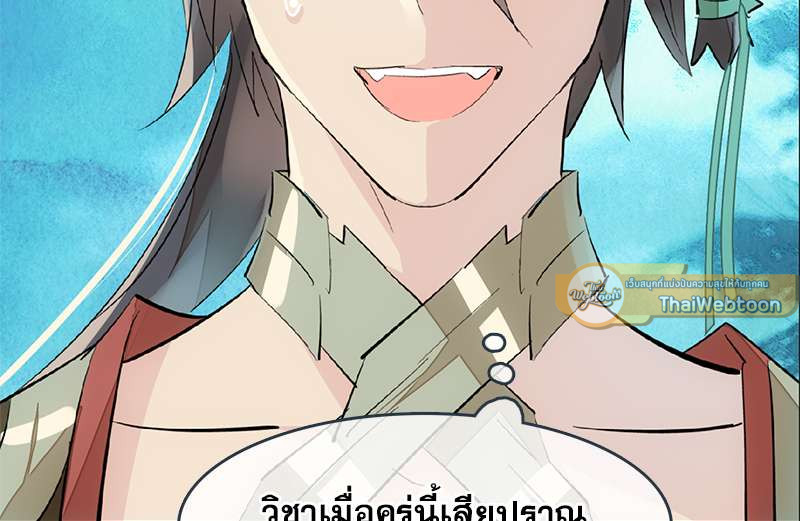 หน้า 80