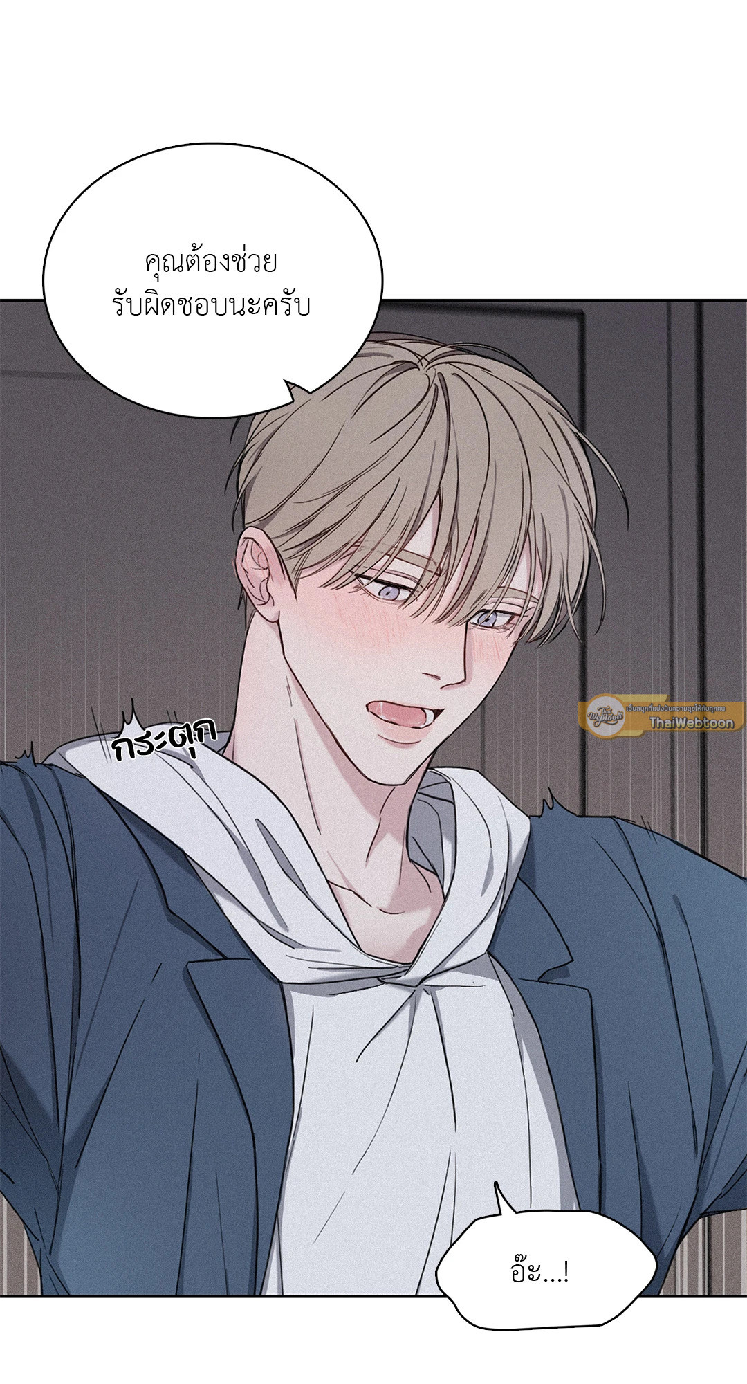 หน้า 61