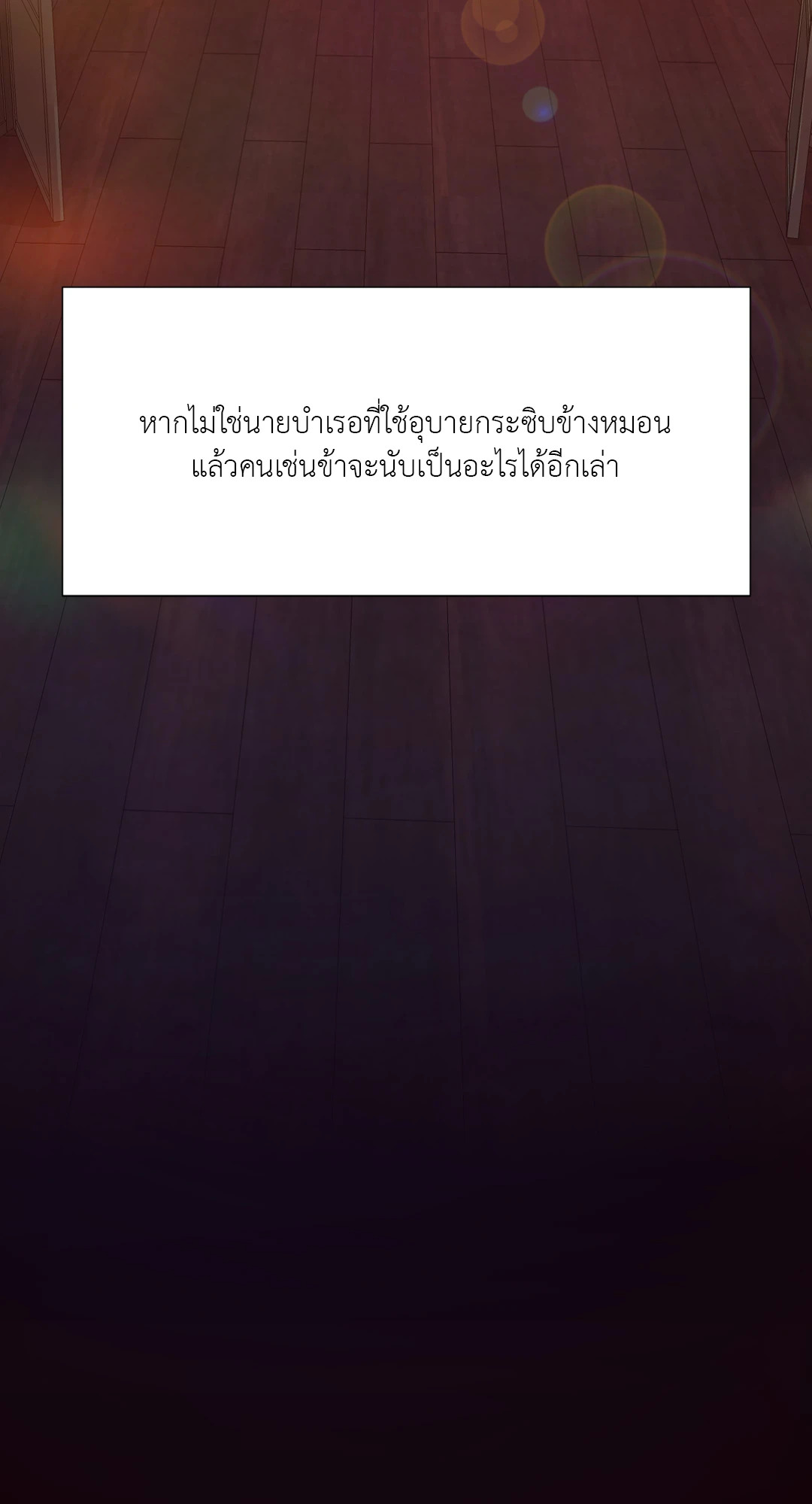 หน้า 85
