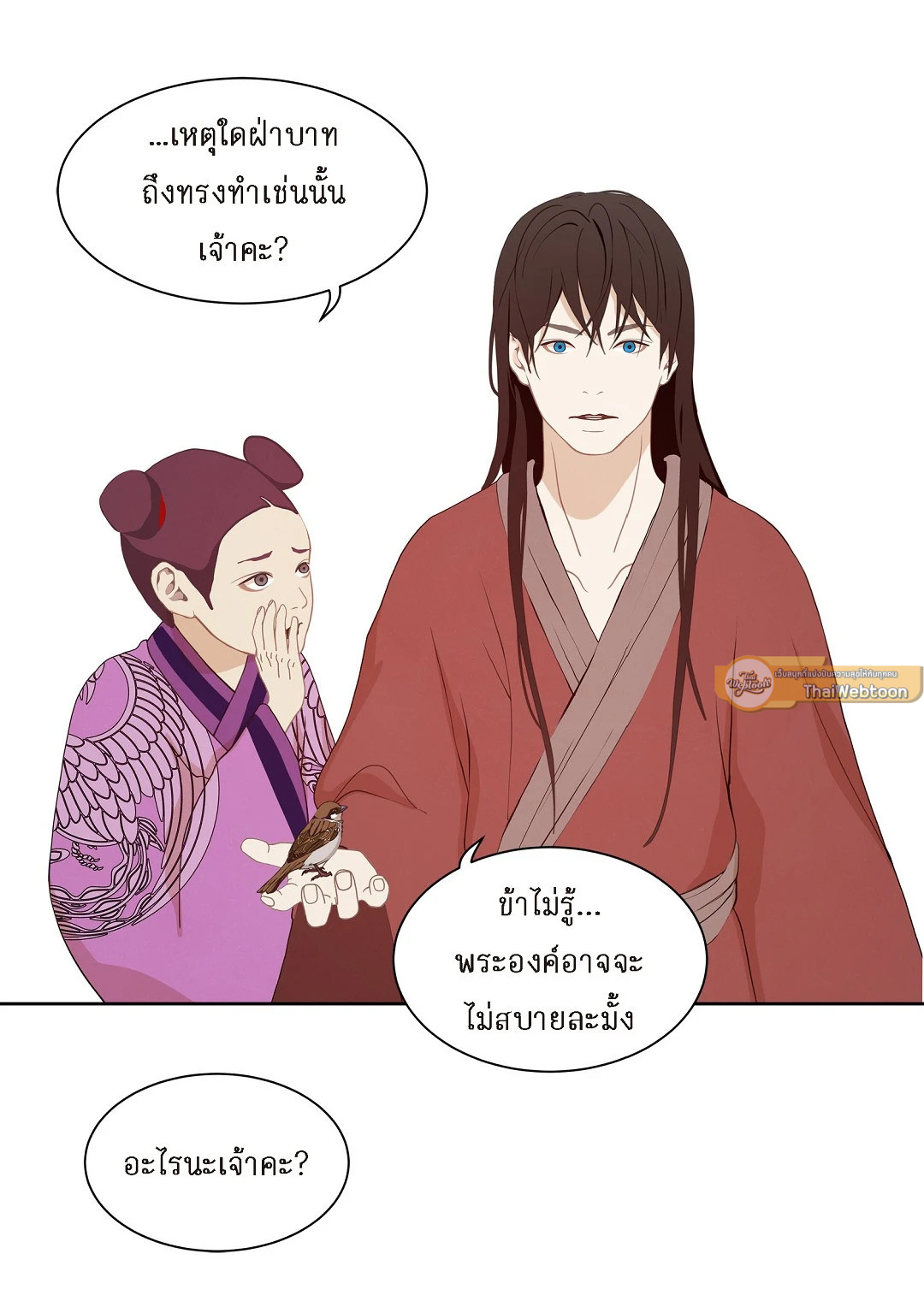 หน้า 47