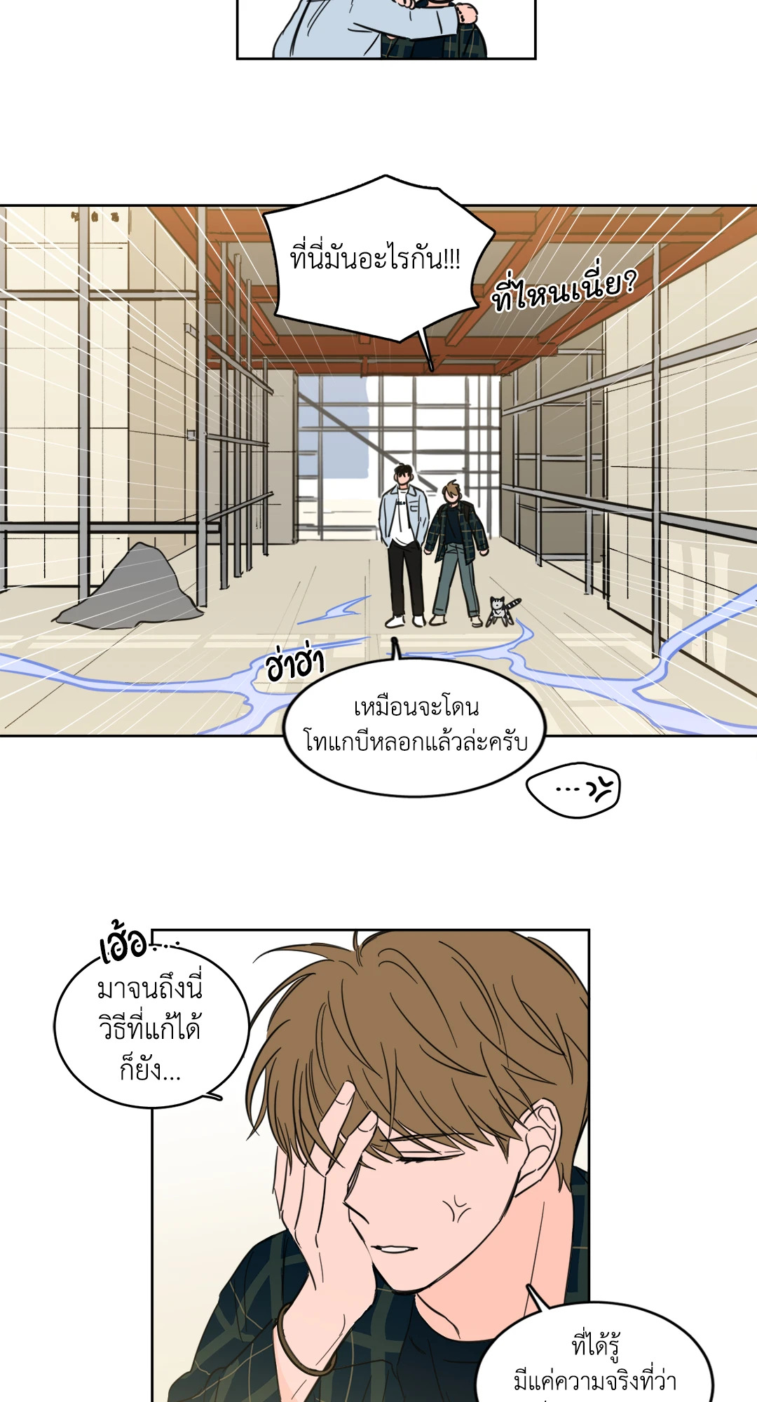 หน้า 28