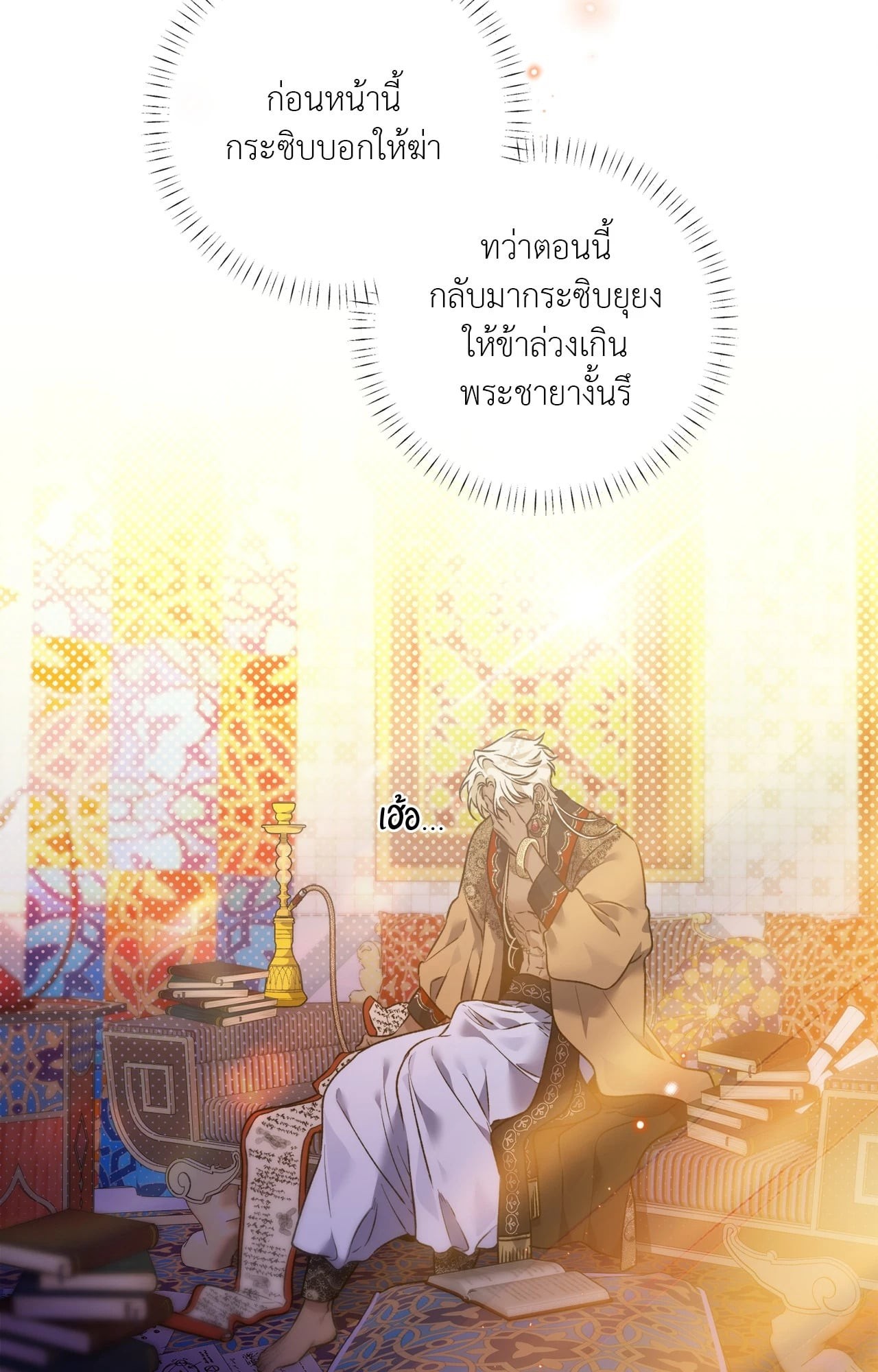หน้า 42