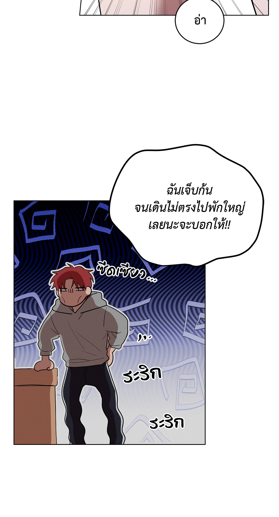 หน้า 59