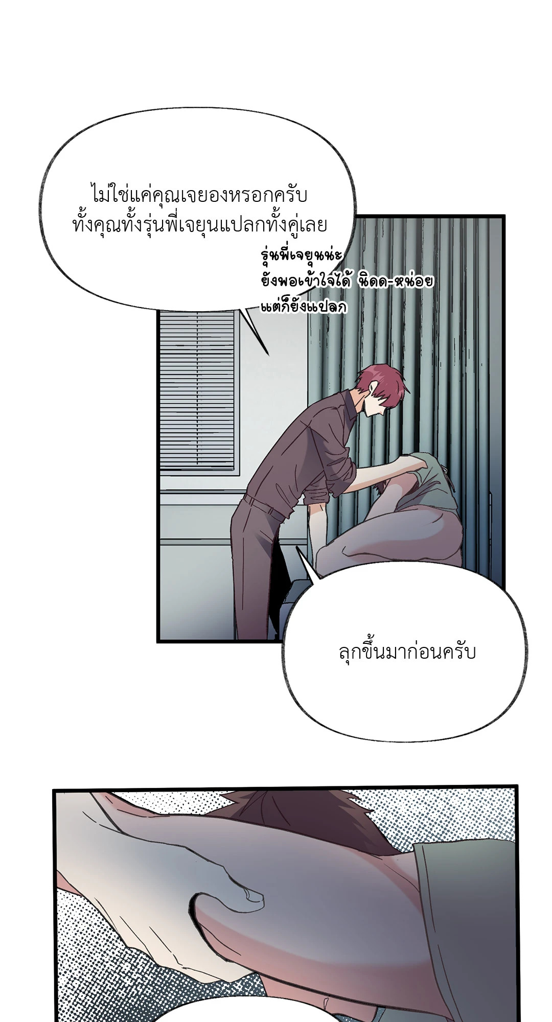 หน้า 81