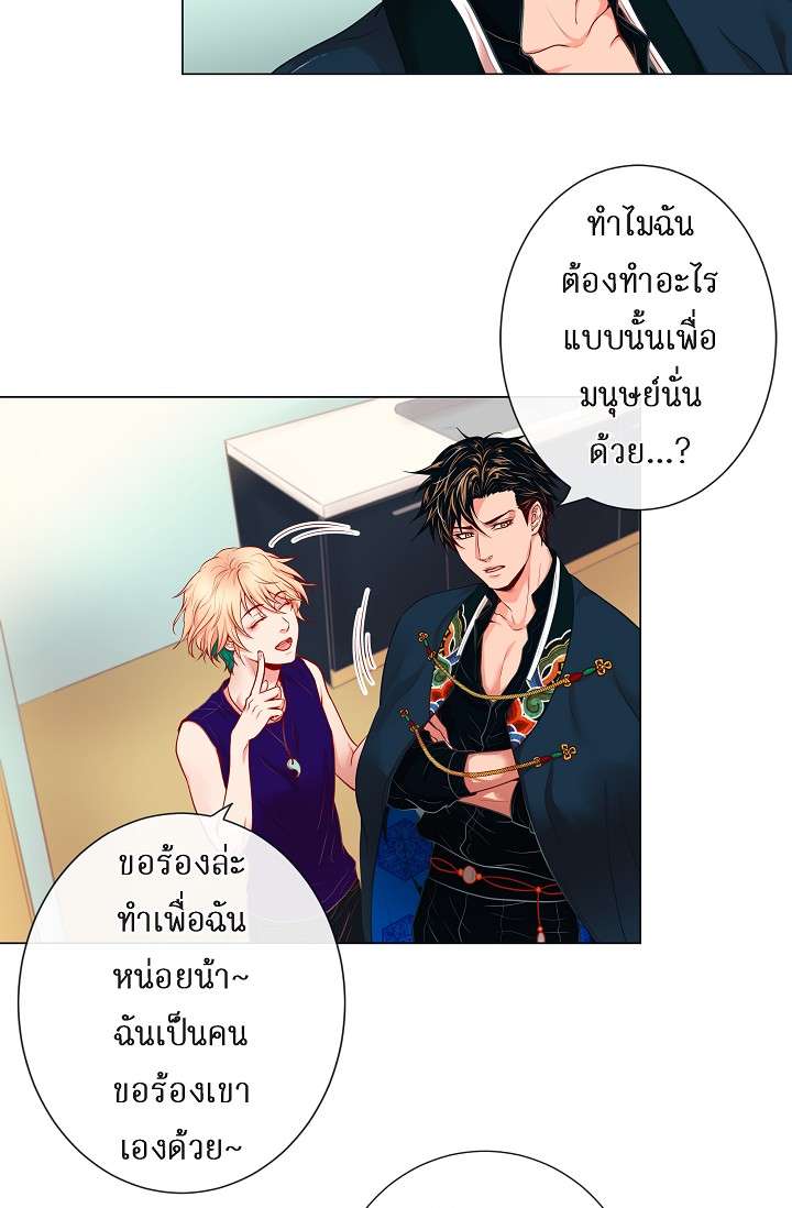 หน้า 24