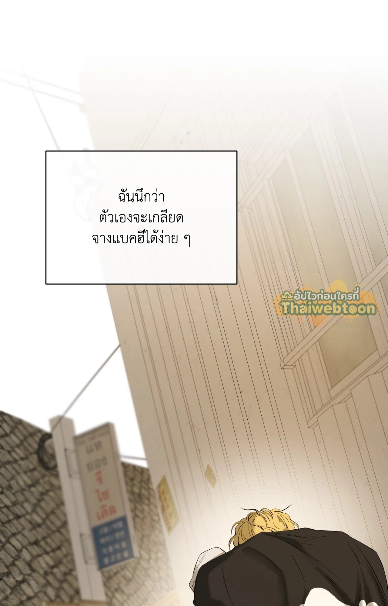 หน้า 98