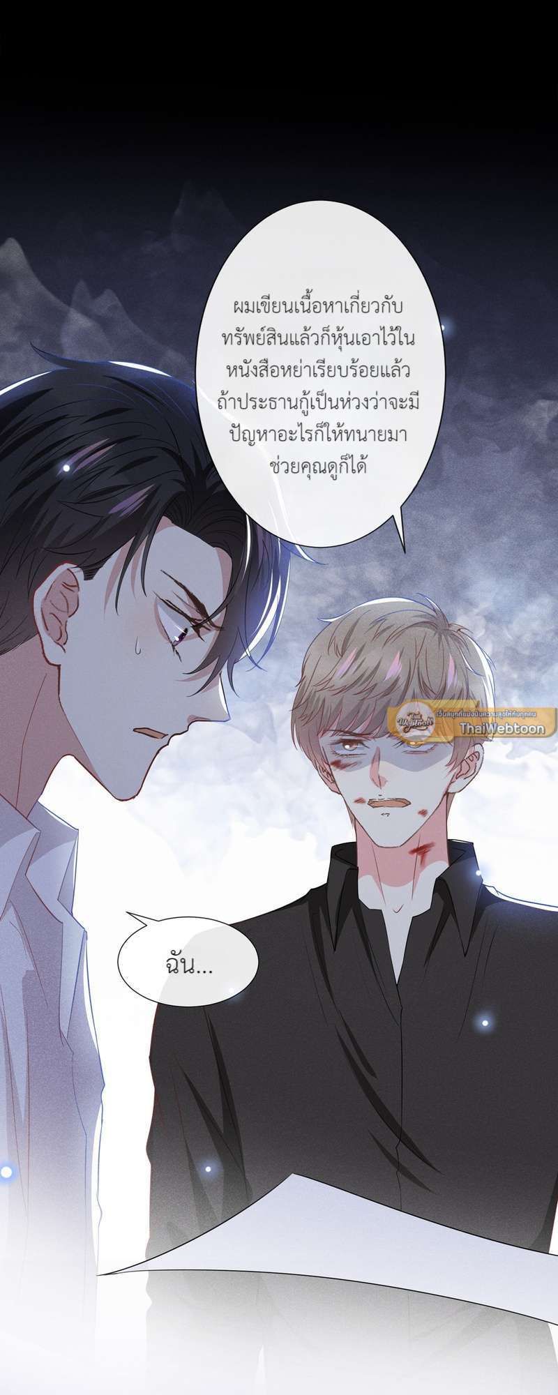 หน้า 19
