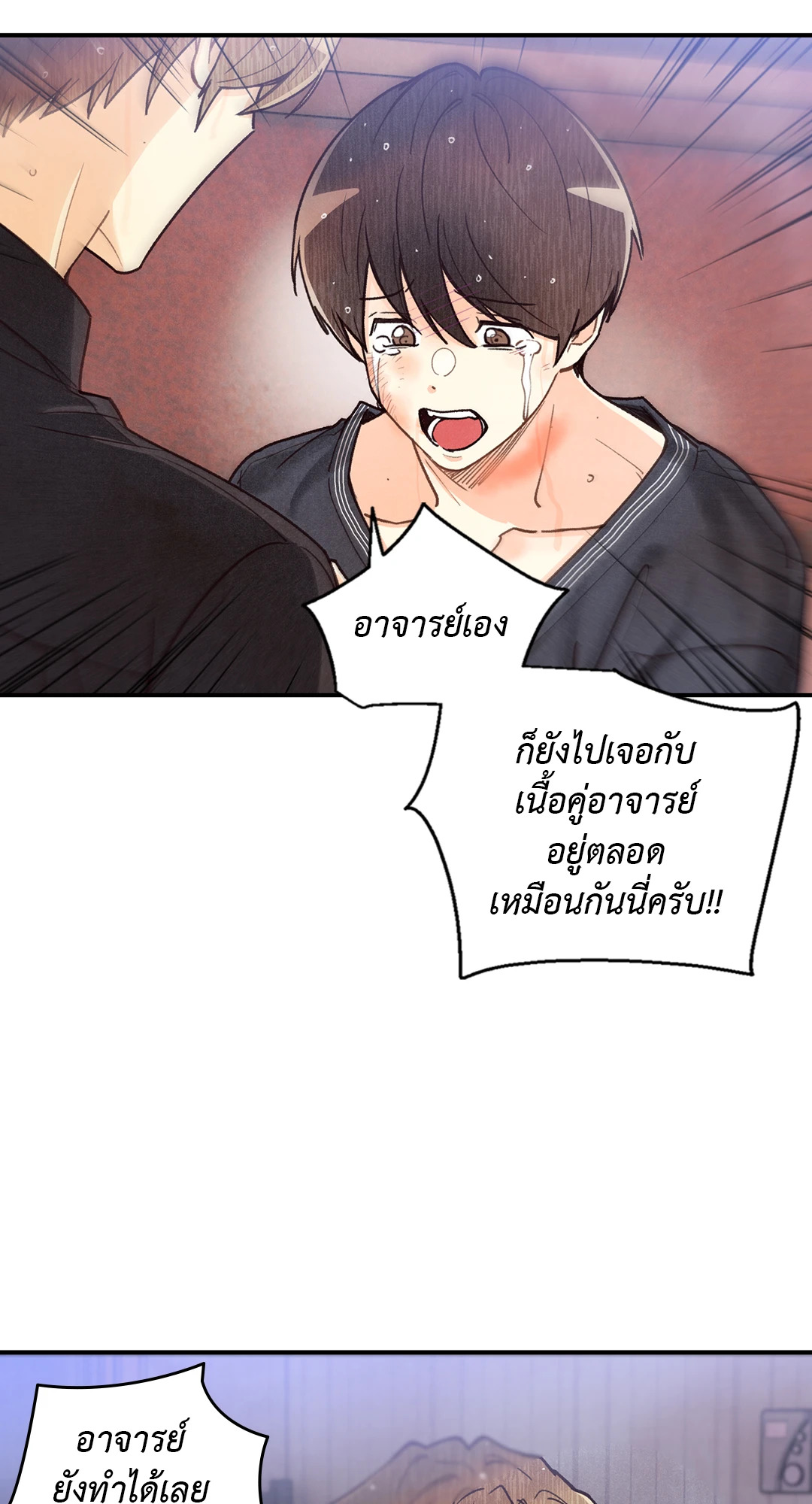 หน้า 59
