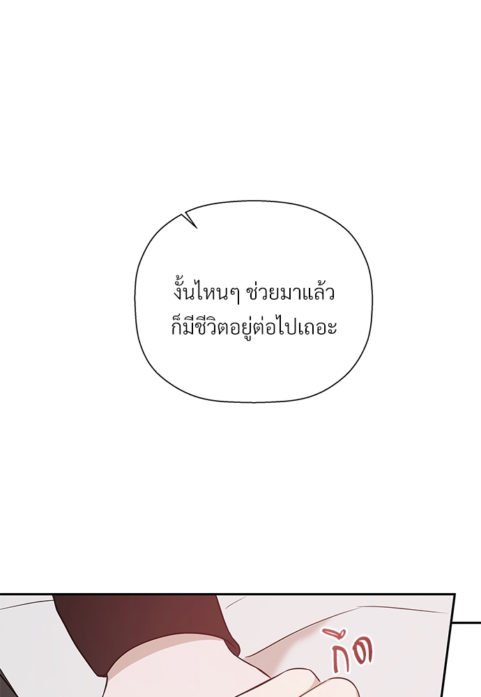 หน้า 93