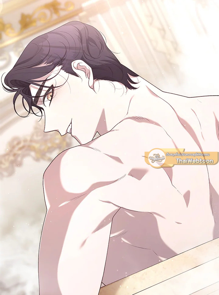 พันธนาการรักนางมารร้าย | The Villainess Tames the Beast ตอนที่ 73 - รูปที่ 2